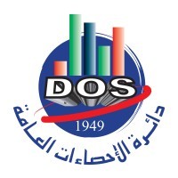 Department of Statistics of Jordan | دائرة الاحصاءات العامة الاردنية logo - Similar company to National Information Technology Center (Nitc) مركز تكنولوجيا المعلومات الوطني