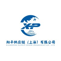 XIANGPING SUPPLY CHAIN (SHANGHAI) CO., LTD logo - Similar company to Shanghai Windows Logistics Co., Ltd.