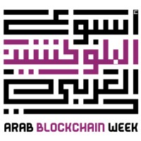 Arab Blockchain Week logo - Similar company to Arabs In Blockchain