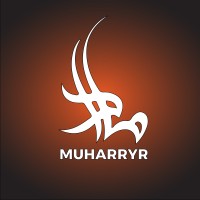 Muharryr logo - Similar company to Complete Office Solutions