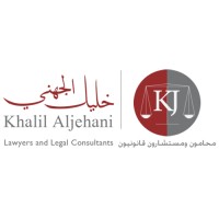 Khalil Aljehani Law Firm | مكتب خليل الجهني للمحاماه logo - Similar company to Lance Entertainment