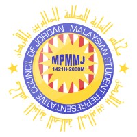 Malaysian Student Representative Council of Jordan (MPMMJ) logo - Similar company to Ayloul Constructions