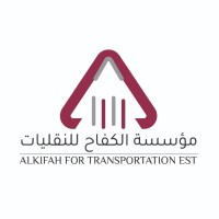 AlKIFAH logo - Similar company to Salco International