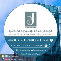Al Jood Al Motqdimah Engineering Consultancy Office (AMECO) logo - Similar company to Jood