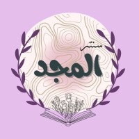 Al Majed