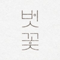 벗꽃 logo - Similar company to Homi Ai