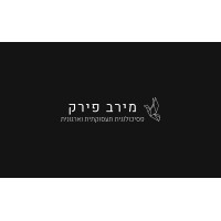 Merav Pirak - Work Psychologist logo - Similar company to K&H Easy Dev