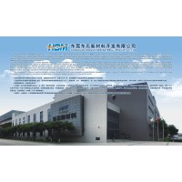 Dongguan Dongshi New Material Develop Co.,Ltd logo - Similar company to Shandong Hongyang Insulation Material Share Co.,Ltd