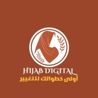 Hijab Digital logo - Similar company to Ranka Creative
