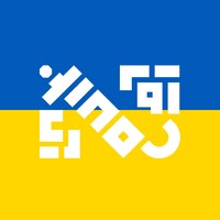 Parodų erdvė Istorijų namai | House of Histories logo - Similar company to Eskedar Coffee