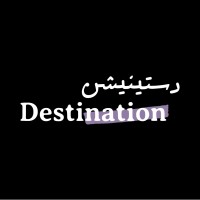 Destination Consultancy logo - Similar company to Bloom Consulting