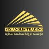 SIX ANGLES TRADING logo - Similar company to Deep Pillars