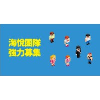HI-YES Group logo - Similar company to Qpilot.Cloud