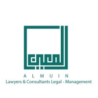 Almuin Law Firm Legal and Management Consultancy logo - Similar company to El-Karib & Medani