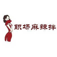 spicy career logo - Similar company to Spicy Carrot