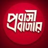 Probashi Bazar