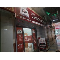 Karwa's DAKSHITA ACADEMY logo - Similar company to Aptitude Club