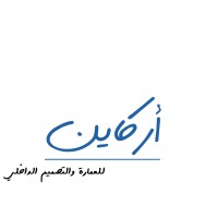 Archign for Architecture & Interior Design logo - Similar company to Span Marketing For Interior Design