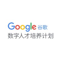 谷歌数字人才培养计划 logo - Similar company to Hudoo-Tech@Official