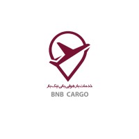 Bani Nik Bar /  Air cargo services logo - Similar company to Gloryoman | گلوریعمان
