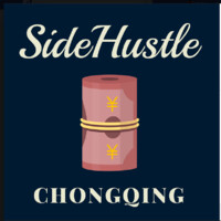 SideHustle Chongqing logo - Similar company to Sidehustle Reviews