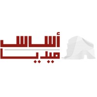 Asas Media Leb logo - Similar company to Al Raya
