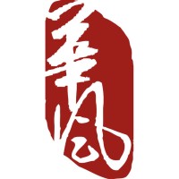 Huafeng Magazine at University of Oregon logo - Similar company to University Of Oregon Beta Alpha Psi