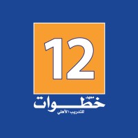 معهد خطوات logo - Similar company to Steps - خطوات