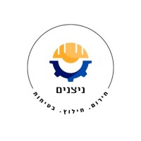 nitzanim -safety logo - Similar company to Nitzanim Elementary School