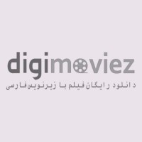 دیجی‌موویز | Digimoviez