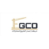 شركة اعمار الخليج المصرية للمقاولات logo - Similar company to Emaar Gulf  |  إعمار الخليج
