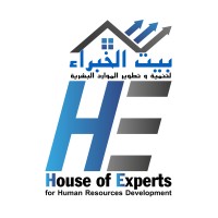 بيت الخبراء لتنمية الموارد البشرية  House of Experts Company logo - Similar company to Pcf Group
