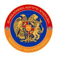Office of the Security Council, Republic of Armenia logo - Similar company to Truversity