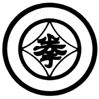 Kenseido Martial Arts logo - Similar company to Atlas Martial Arts