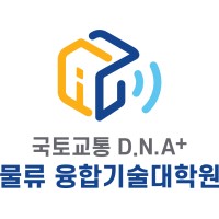 인천대 국토교통 DNA 물류 융합기술대학원 logo - Similar company to 인천대학교 동북아물류대학원 Inu Logistics