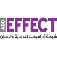 Add Effect Advertising Company logo - Similar company to M2R Group