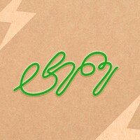 Tene • ტენე logo - Similar company to Bude • ბუდე