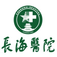 长海医院 logo - Similar company to 深圳市第二人民医院