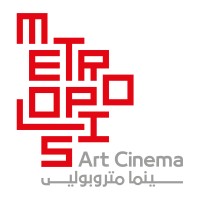 The Metropolis Art Cinema Association logo - Similar company to Spotless Mind Films