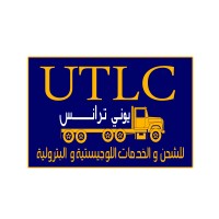 UniTrans - Egypt logo - Similar company to Waddi Logistics