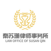 Law Office of Susan Qin logo - Similar company to Los Angeles County Child Support Services Department