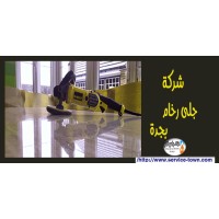 شركة جلى رخام بجدة logo - Similar company to الإخلاص للرخام و الجرانيت