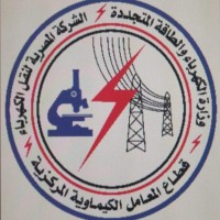 Central Chemical Laboratories (CCLs)المعامل الكيماوية المركزية logo - Similar company to Micro Lab Laboratories