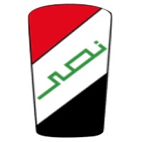 El Nasr Automotive  Manufacturing Company - شركة النصر لصناعة السيارات logo - Similar company to Tron Future Tech