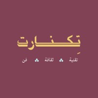 Technart - تِكنـارت logo - Similar company to Kalima 360 Comms