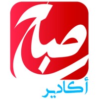 Sabah Agadir   صباح أكادير logo - Similar company to Consult Collab