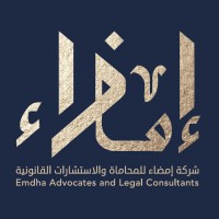 شركة إمضاء للمحاماة والاستشارات القانونية logo - Similar company to Iranian Cinema Channel