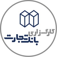 Tejarat Bank Brokerage Co. شرکت کارگزاری بانک تجارت logo - Similar company to Dara Brokerco| کارگزاری دارا