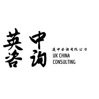 UK China Consulting logo - Similar company to Qed Education Uk
