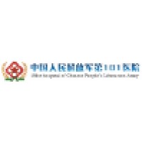 中国人民解放军第一八一医院